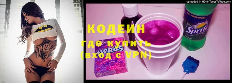 закладки  Правдинск  Кодеин Purple Drank 