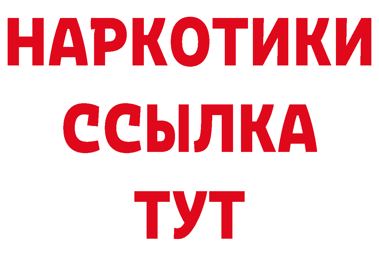 ТГК концентрат зеркало площадка гидра Правдинск